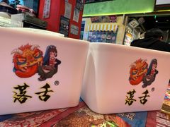 -海椒市落舌·麻辣烫冒菜(中关村店)