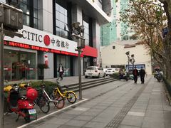 -中信银行(上海静安支行)