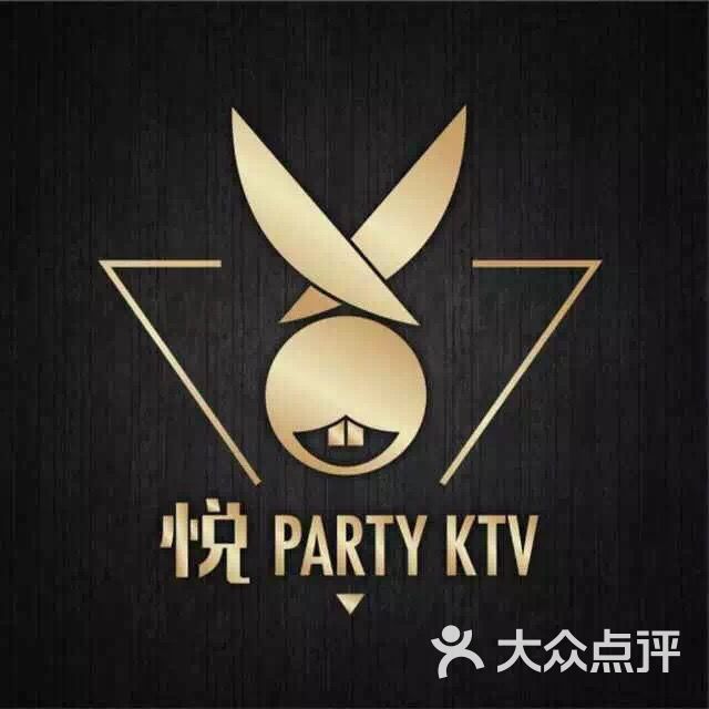 悦party ktv-图片-诸暨k歌-大众点评网