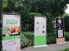 -海汀顿儿童之家(保利香雪园区)