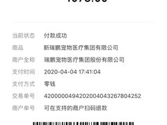 -瑞鹏宠物医院·微创内窥镜·骨外科·牙科(翠竹分院)