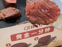 -杯子红牛排(创意产业园店)