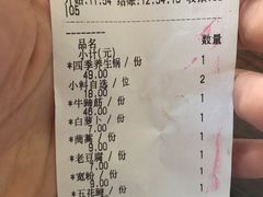 -一大糕点(纬六路店)