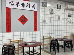 -懒谈秦市井羊肉馆(光谷青年城店)