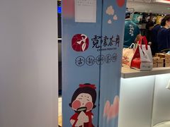 -霓裳茶舞(上海静安大悦城店)