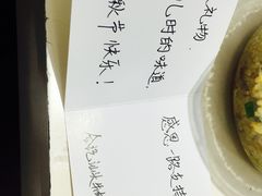 -合记汕头牛肉店(嘉禾路店)
