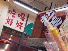 -赵美丽·重庆社区火锅·直营店(火车东站·中豪国际店)