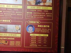 -国艺堂足疗按摩养生会馆(三亚河西路店)