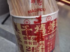 -千禧炸串(明瓦廊店)