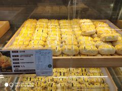 豆沙酥-清真全盛斋传统糕点(西羊市店)