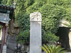 -千佛山风景名胜区