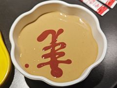 -羊大爷涮肉(亮马桥店)
