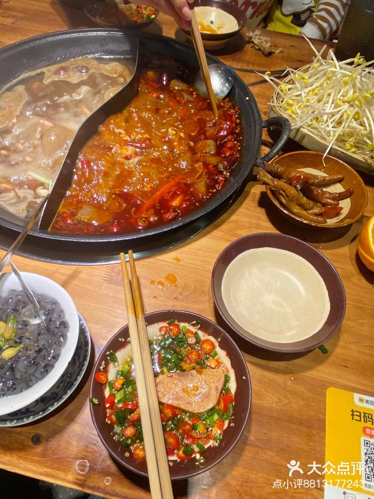 打卡上海楠火锅