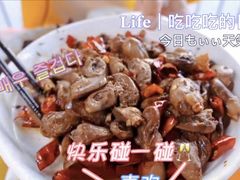 -如意香辣鸡架(总店)