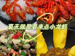 -洪福龙虾