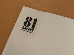 -81BAKERY(大学路店)