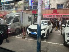 -掌上鲜(南顺城街店)