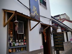 -山与海文化酒店(芙蓉街大明湖店)