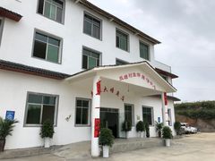 -南江大塘鱼庄