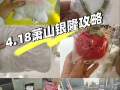 -汇德隆银隆