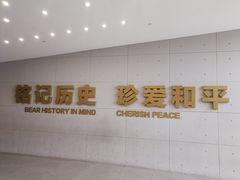 -侵华日军南京大屠杀遇难同胞纪念馆