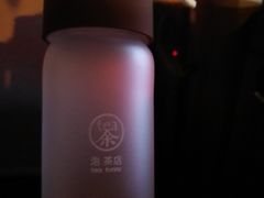 -茶是一枝花泡茶店