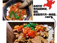 -擂饭(五一广场店)