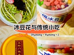 -正阳门饭庄·烤鸭·北京菜(万丰路七里庄店)
