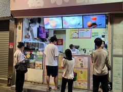-特式糖水铺甜品