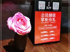 -掌柜的店·河南菜(世茂店)