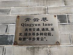 -荔湾博物馆