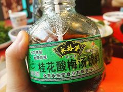 酸梅汤-巴九门老火锅(来福士打望店)