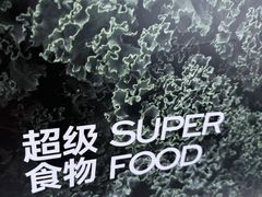 -树夏(金楠天街店)