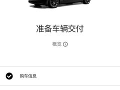 -TESLA 特斯拉(北京颐堤港体验店)