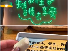 -功夫怪兽·烧烤(珠江路店)