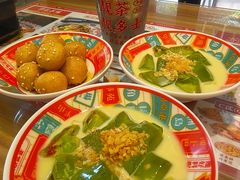 -孖记茶档·热腾茶餐(江南西plus店)