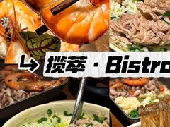 -阿吾罗日本料理(K11艺术中心店)