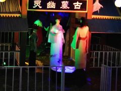 -温州乐园