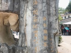 -佛爷洞旅游景区