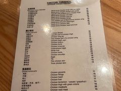 -鸟啸酒场 by MIG(长乐路店)