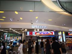 -LELECHA乐乐茶(新街口大洋店)