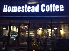 iphone_upload_pic-MEET COFFEE婉约咖啡(宝善公寓店)