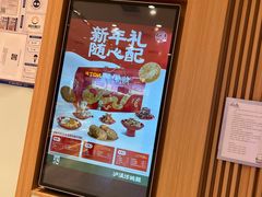 -泸溪河桃酥(欧尚店)