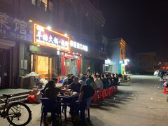 -爪王羊排火锅·烧烤