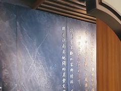 -三凤酒家·百年无锡菜(清扬茂业店)