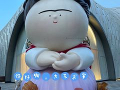 -上海尚嘉中心