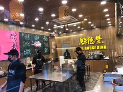 大堂-味德丰·酱鹅(上海打浦路店)
