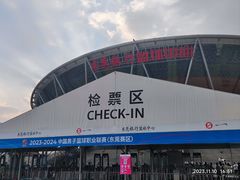 -东莞银行篮球中心