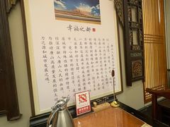 -唐山宴百姓府邸院落中餐