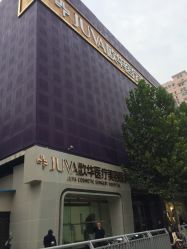 -JUVA郑州欧华医疗美容医院